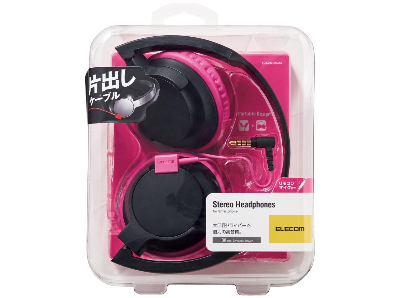 EHP-ON100MPN [�s���N]