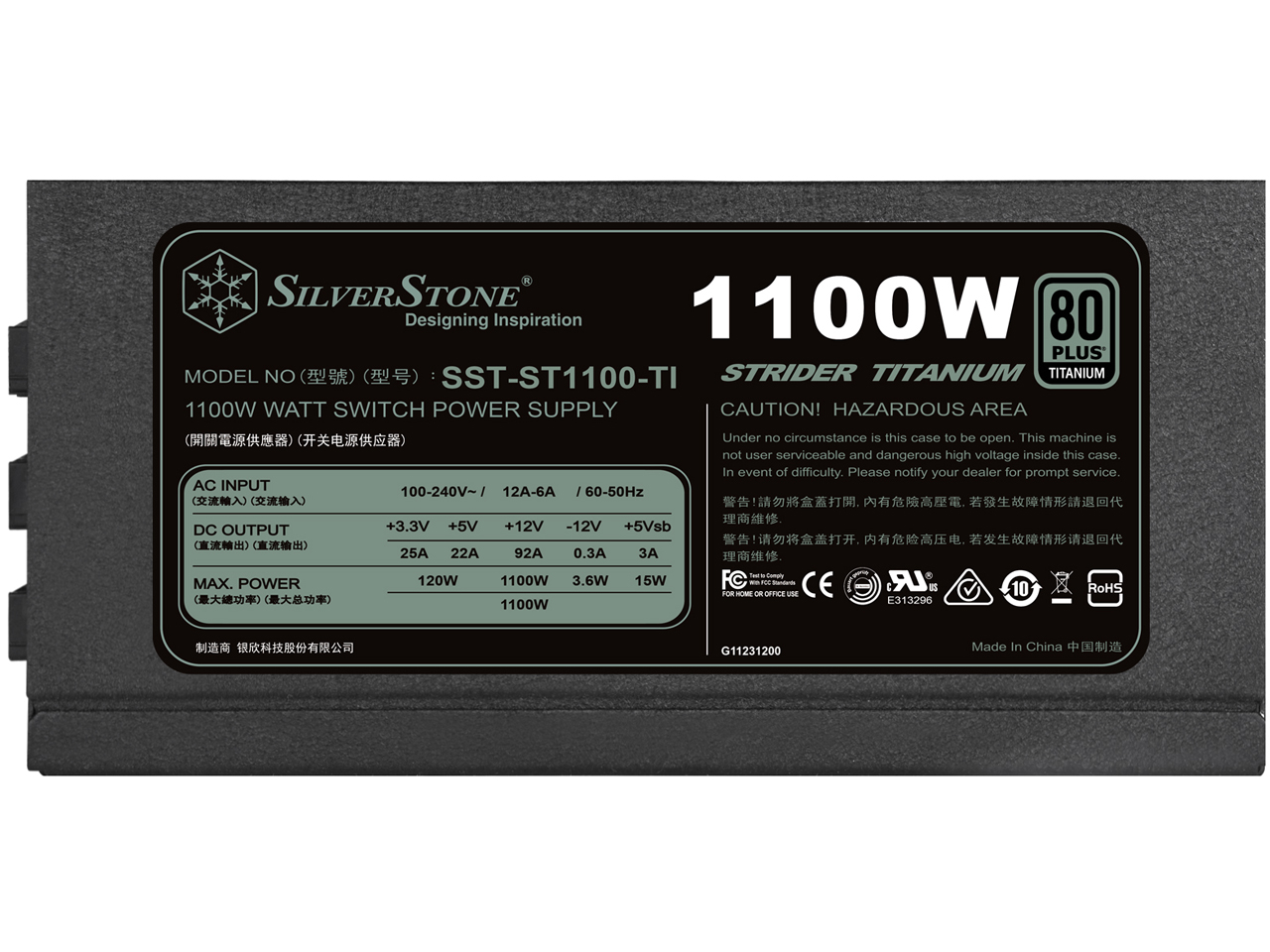 SST-ST1100-TI [�u���b�N]