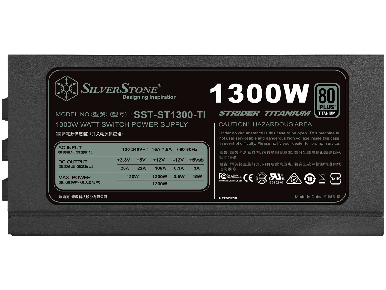 SST-ST1300-TI [�u���b�N]