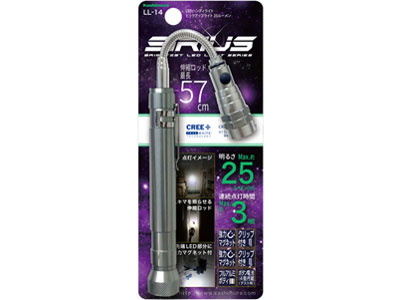 LED�n���f�B���C�g �s�b�N�A�b�v�c�[�� LL-14