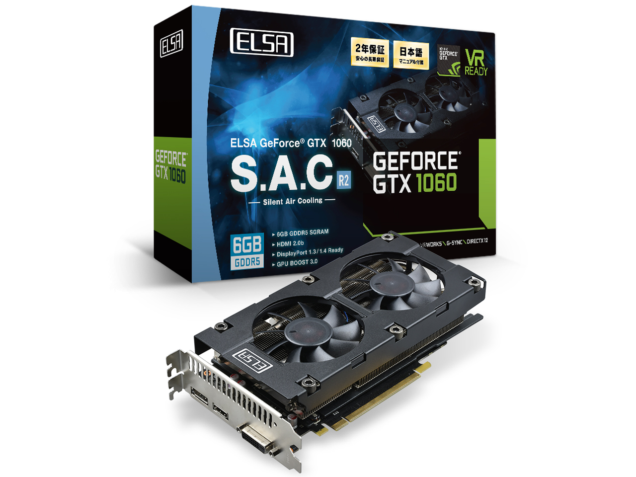 ELSA GeForce GTX 1060 6GB S.A.C R2 GD1060-6GERS2 [PCIExp 6GB] �̐��i�摜