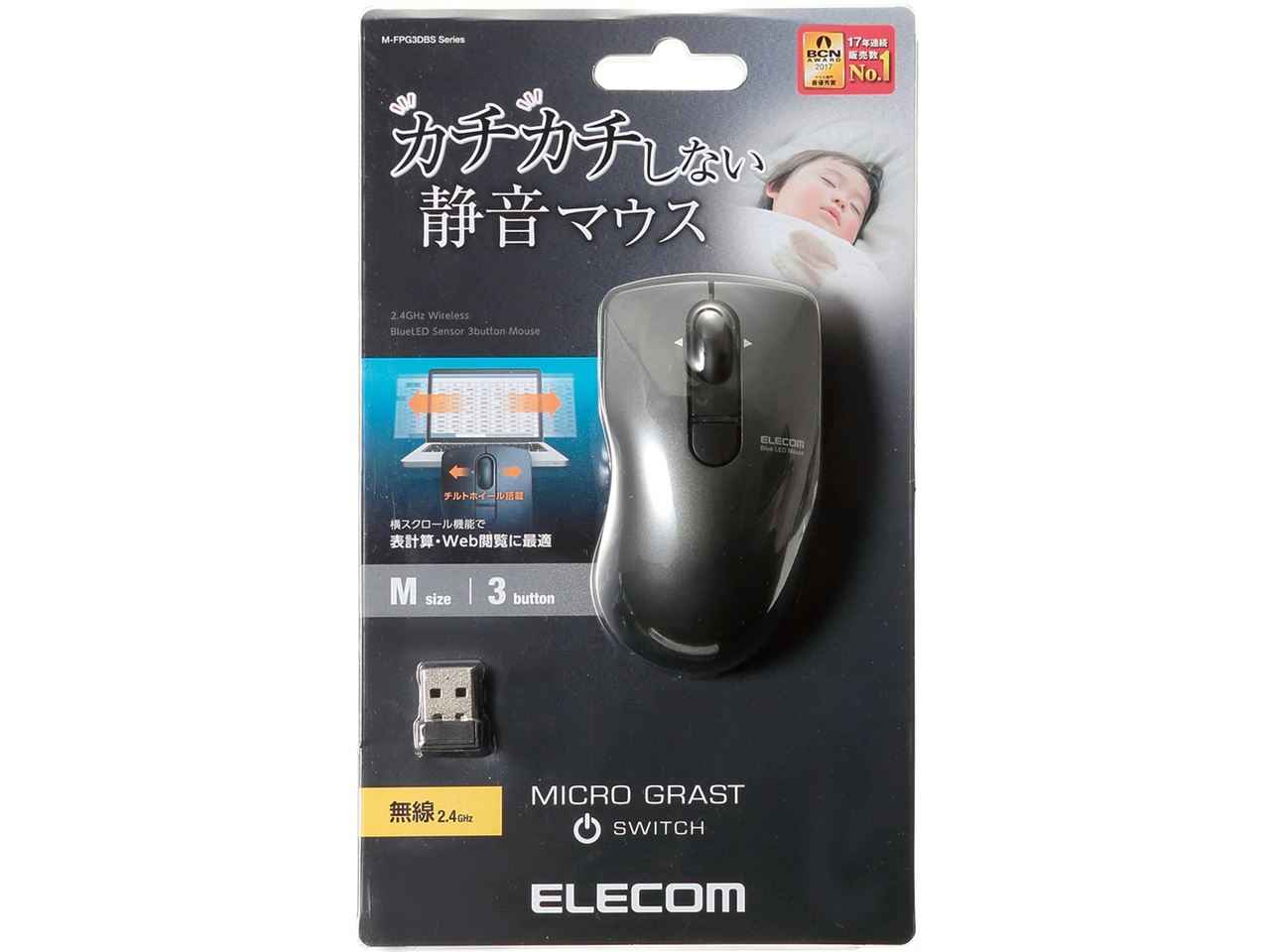 M-FBG3DBBK [�u���b�N]