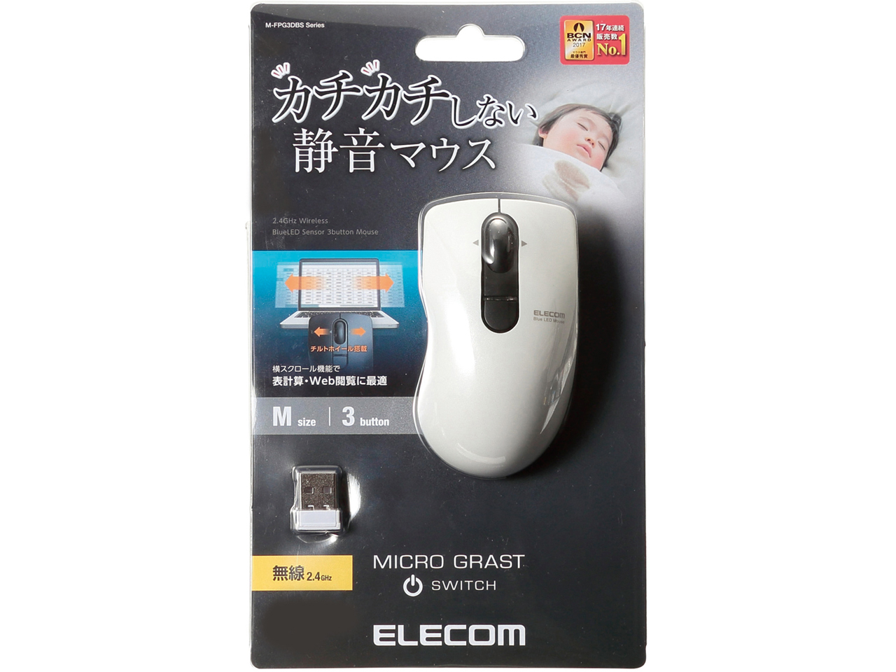 M-FBG3DBWH [�z���C�g]