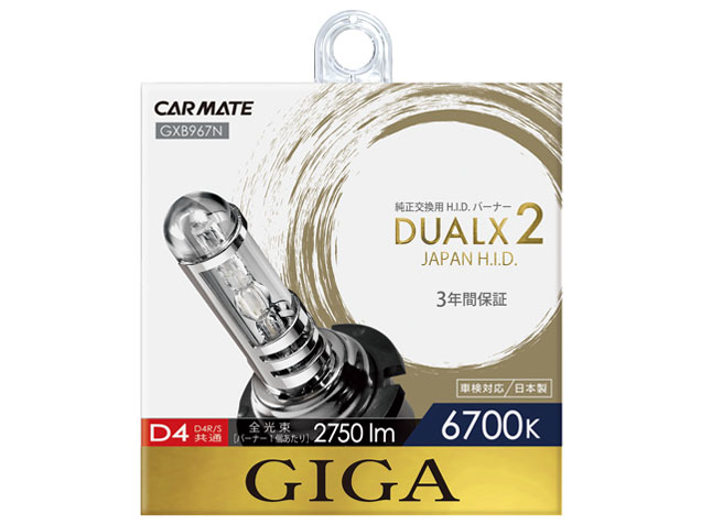 �M�K �f���A���N�X2 GXB967N [HID �z���C�g 6700K D4S/D4R] �̐��i�摜