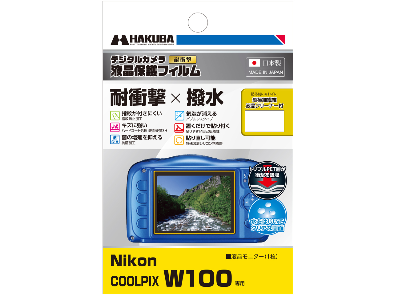 DGFS-NCW100 �̐��i�摜