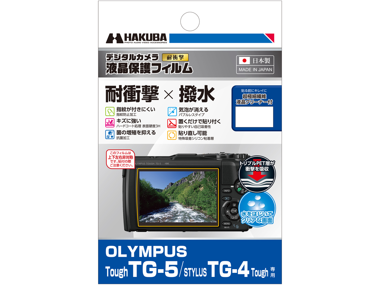 DGFS-OTG5 �̐��i�摜