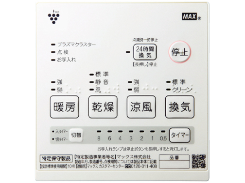 BS-161H-CX