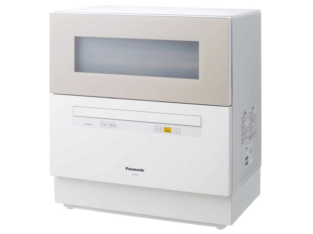 食洗機　パナソニック　NP-TR9 パナソニック NP-TR9-C [ベージュ] 価格比較 - 価格.com