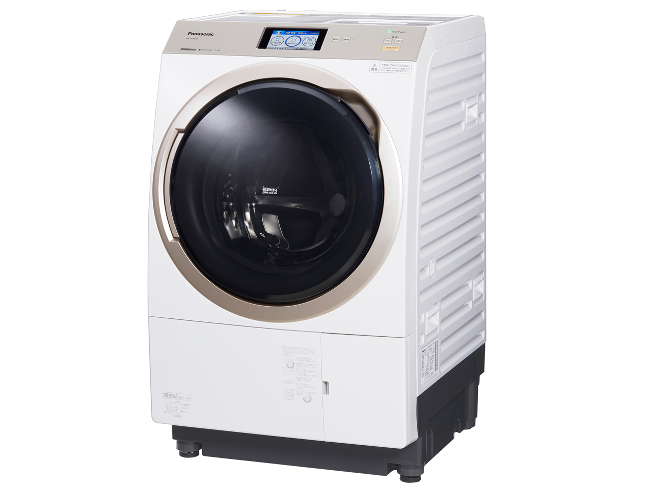 パナソニック ドラム洗濯乾燥機用乾燥フィルターAXW2208-9SG0 生活家電