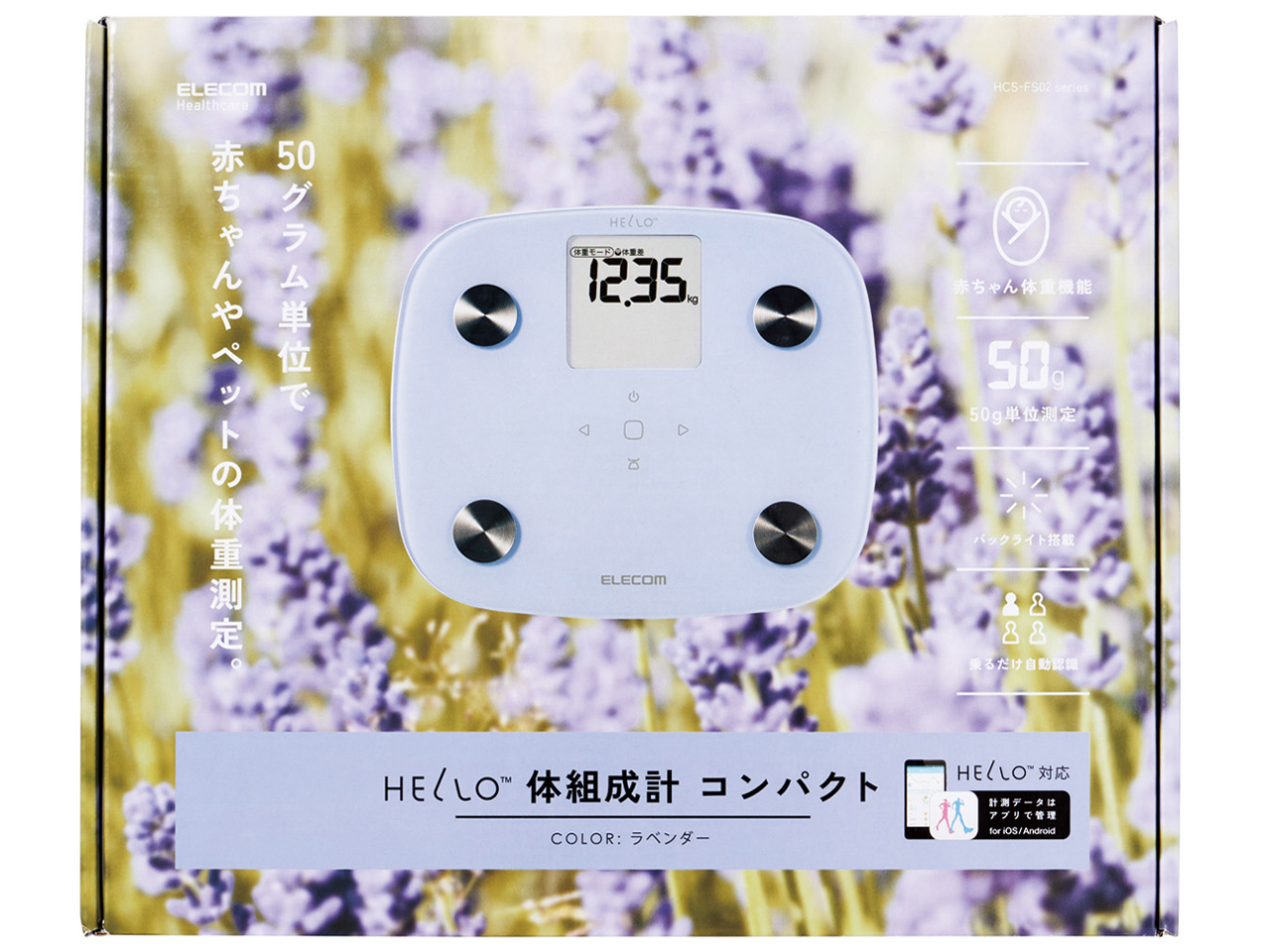 HELLO HCS-FS02BU [�u���[]