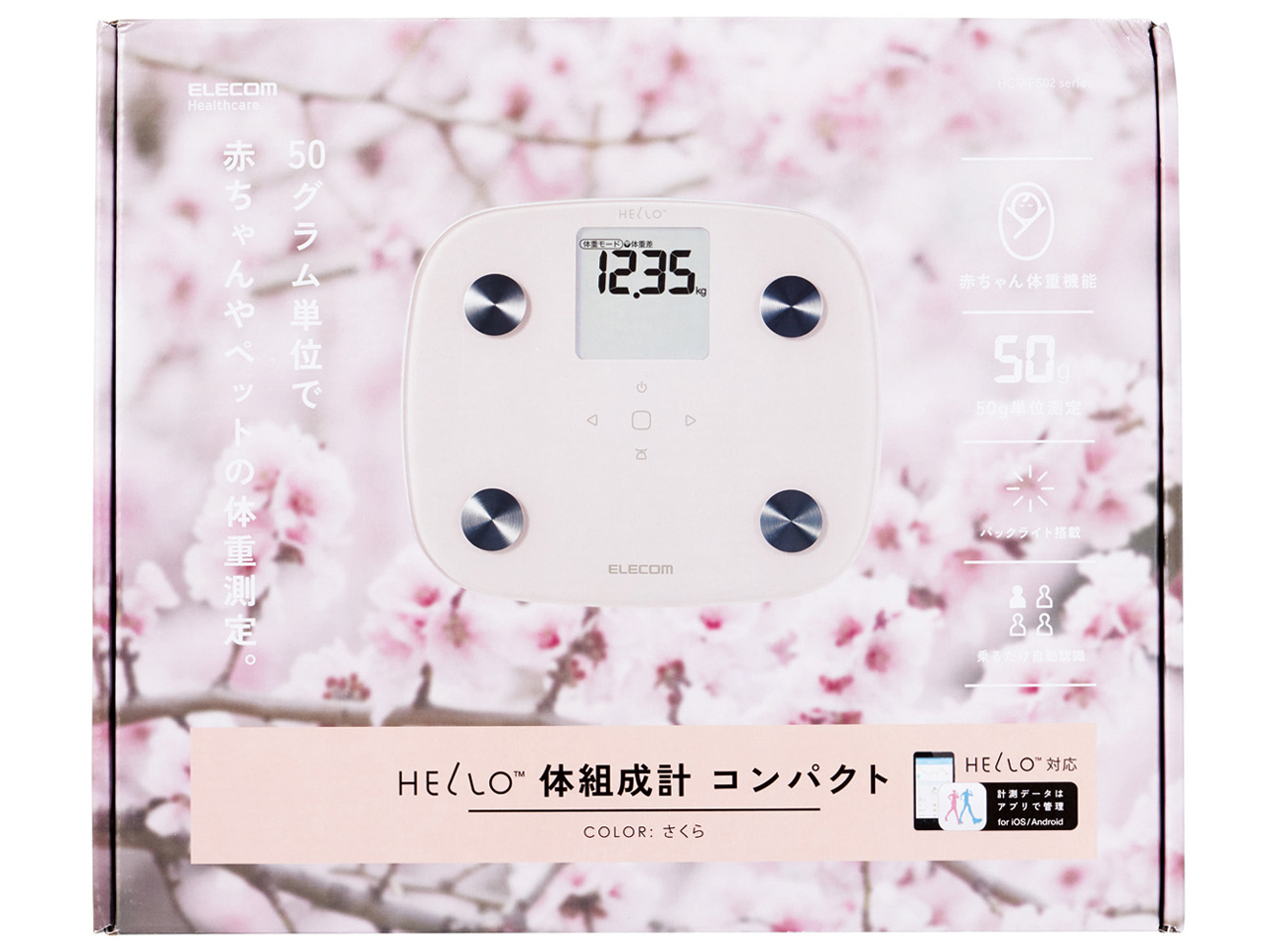 HELLO HCS-FS02PN [�s���N]