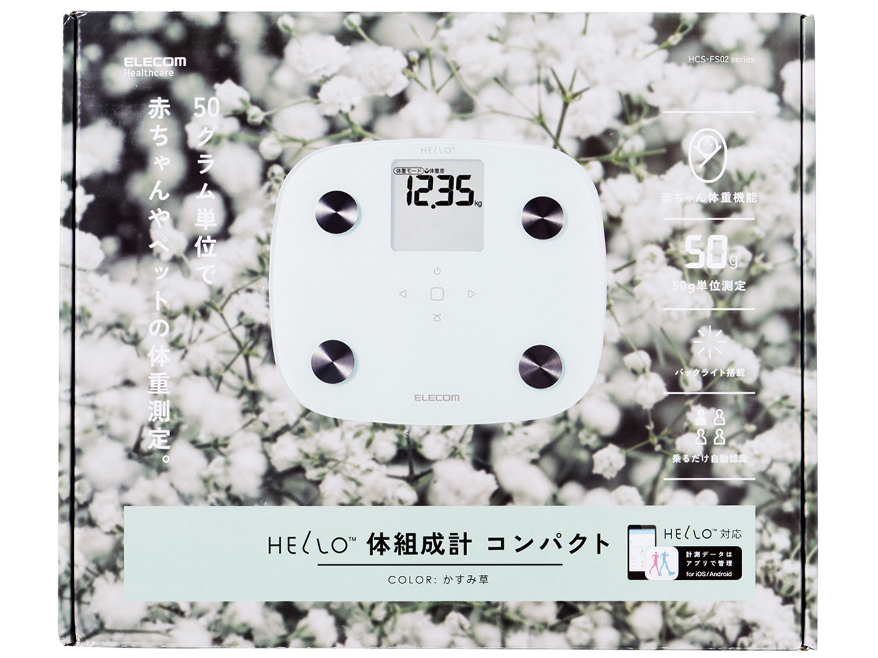 HELLO HCS-FS02WH [�z���C�g]