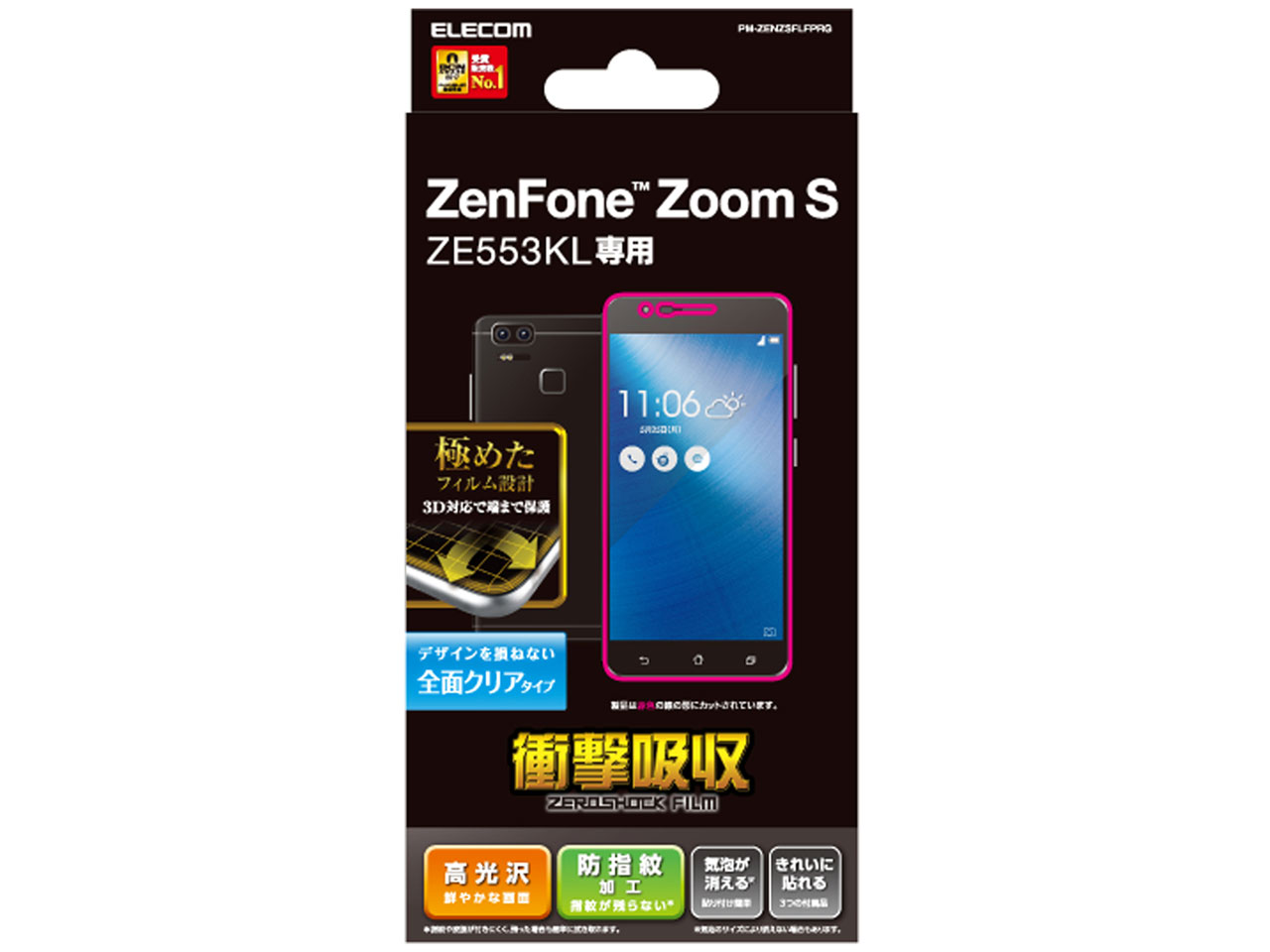 PM-ZENZSFLFPRG �̐��i�摜