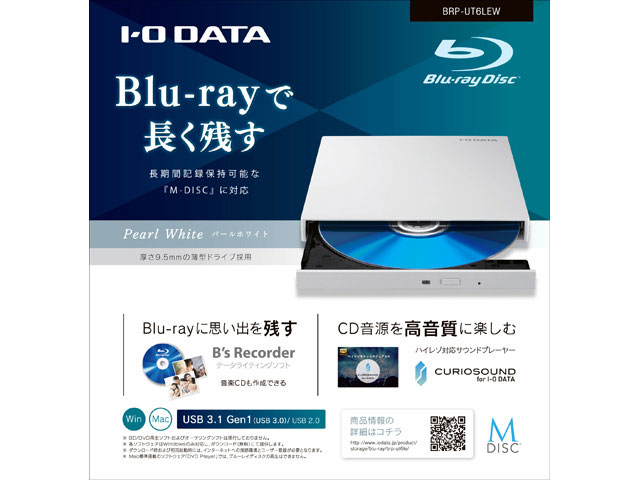 BRP-UT6LEW [�p�[���z���C�g]