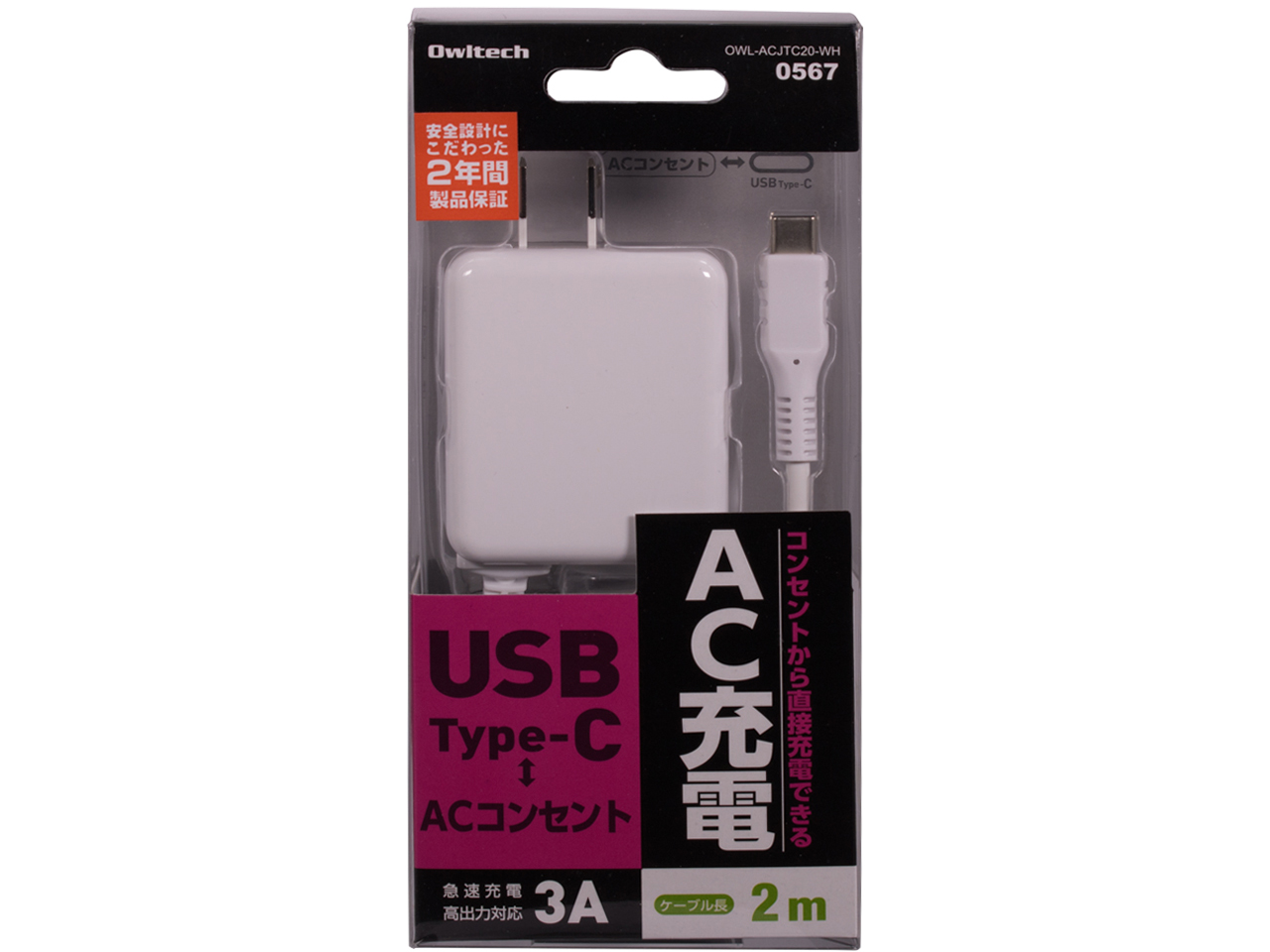 OWL-ACJTC20-WH [�z���C�g]