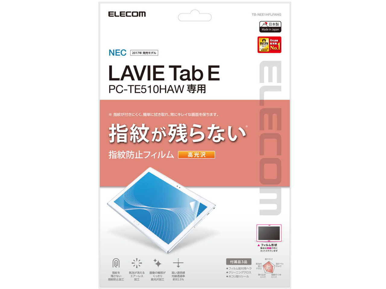 TB-NEE1HFLFANG �̐��i�摜