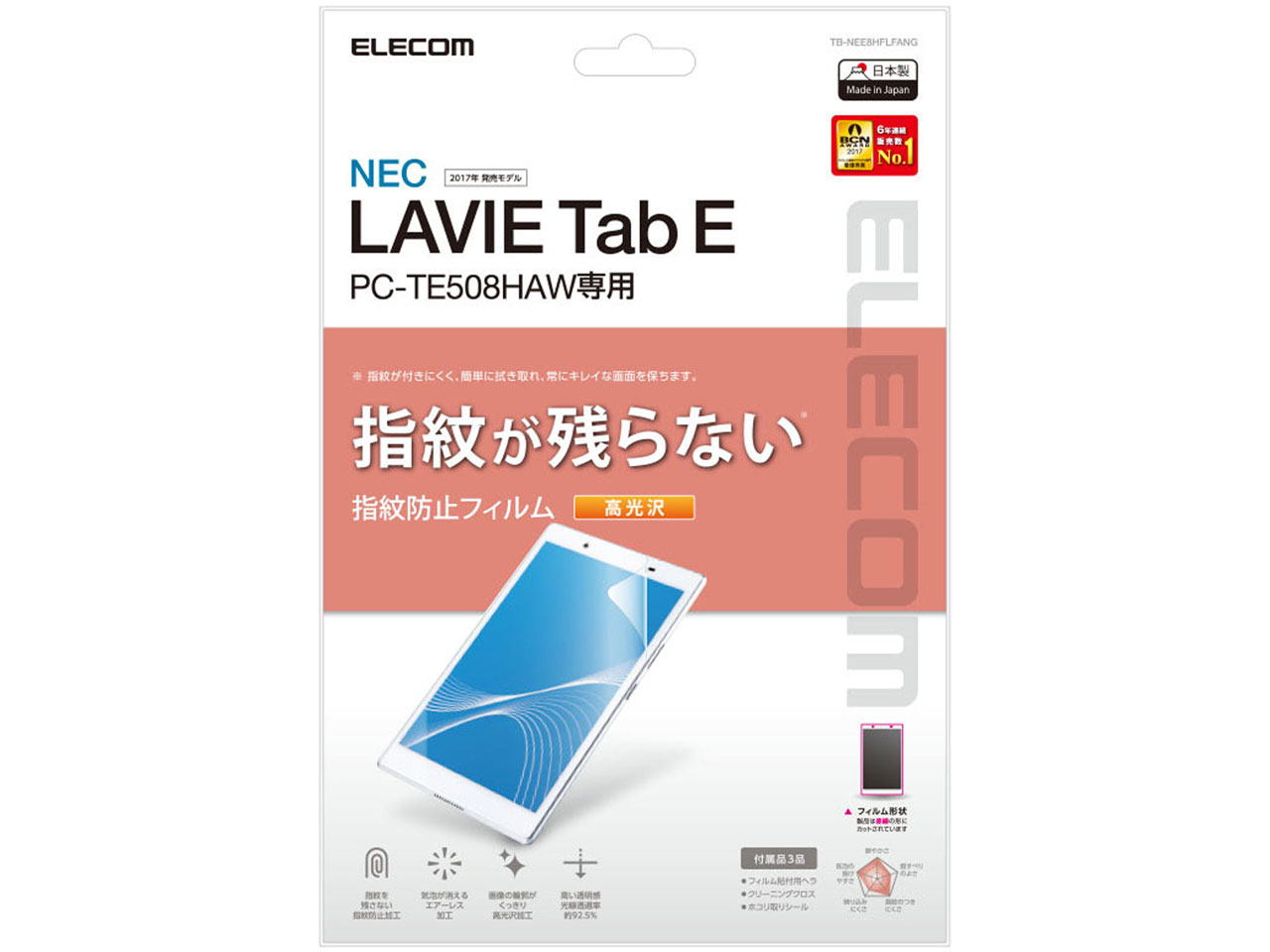 TB-NEE8HFLFANG �̐��i�摜