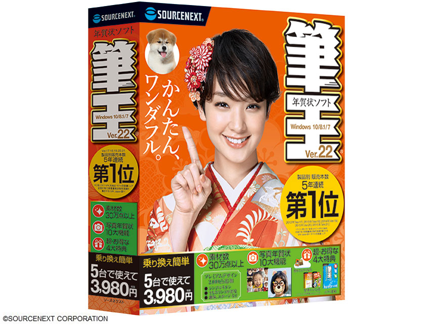 �M�� Ver.22 �̐��i�摜