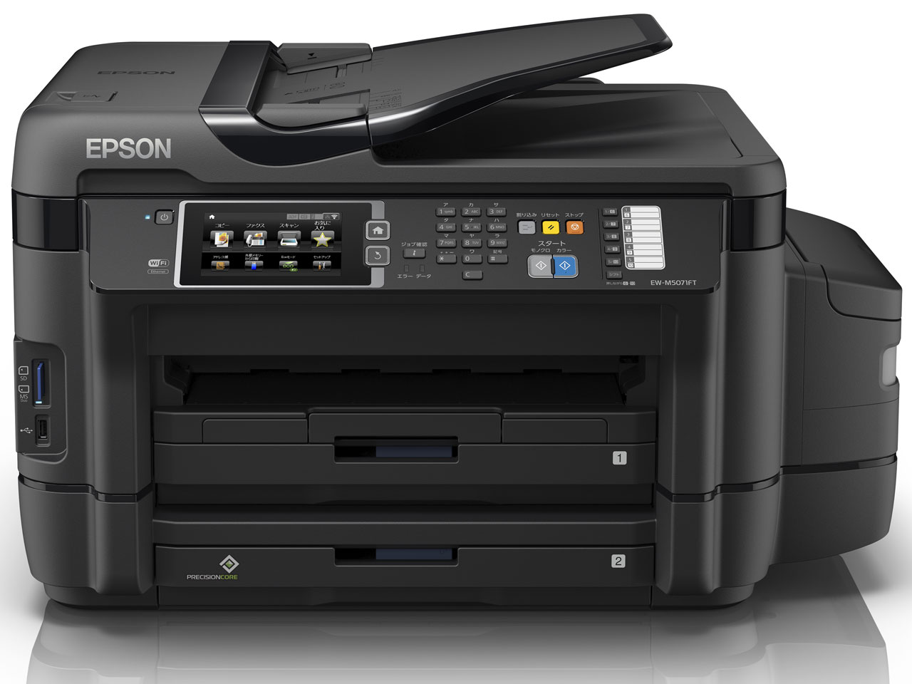 EPSON EW-M5071FT 取扱説明書・レビュー記事 - トリセツ