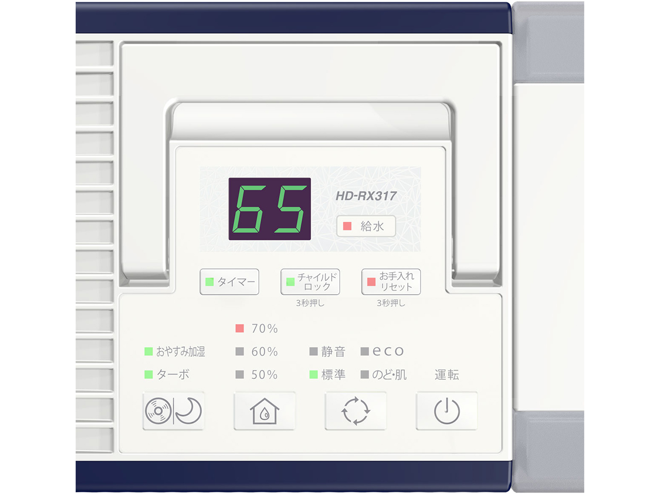 �_�C�j�`�v���X HD-RX317-A [�l�C�r�[�u���[]