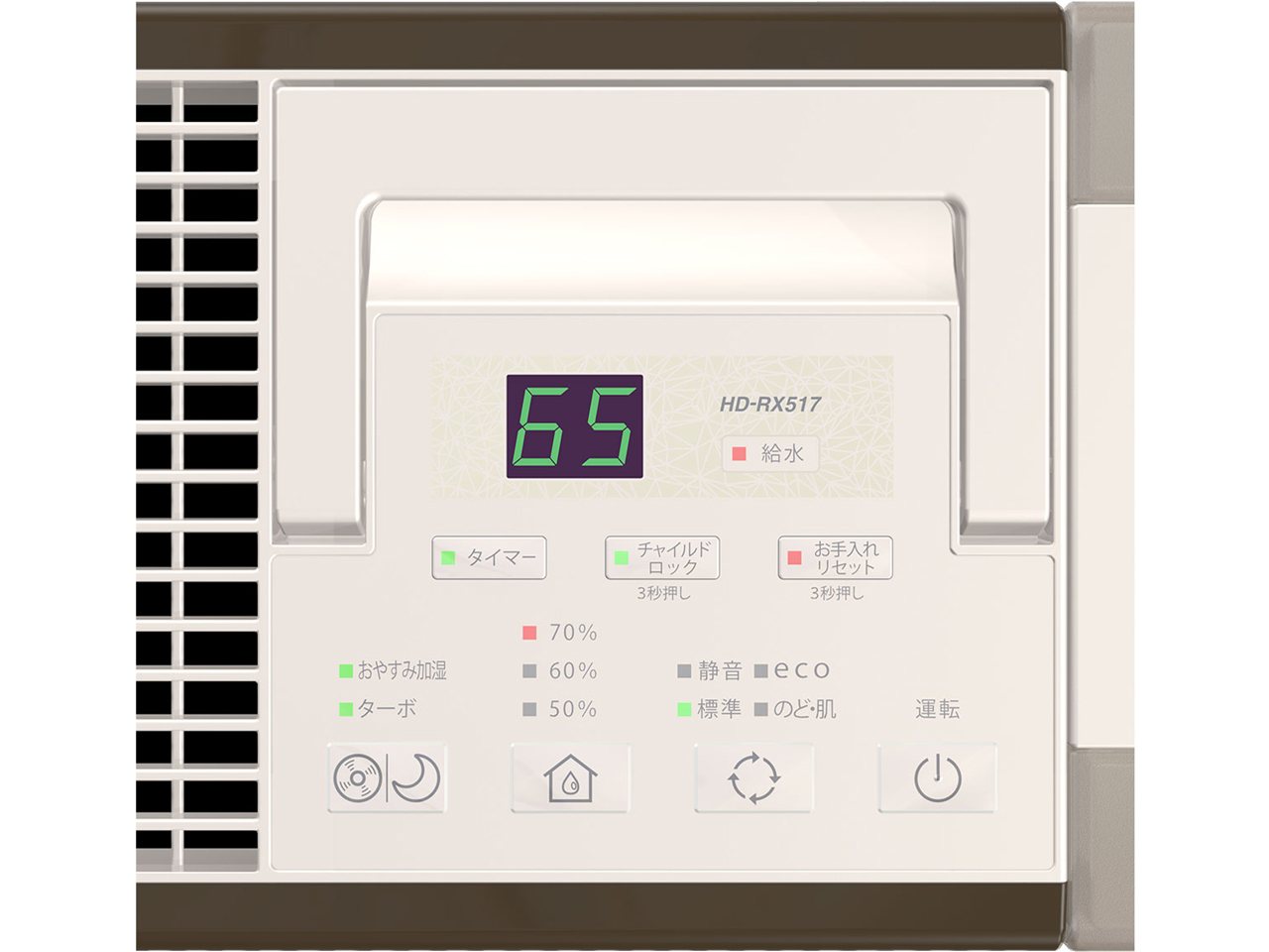 �_�C�j�`�v���X HD-RX517-T [�v���~�A���u���E��]