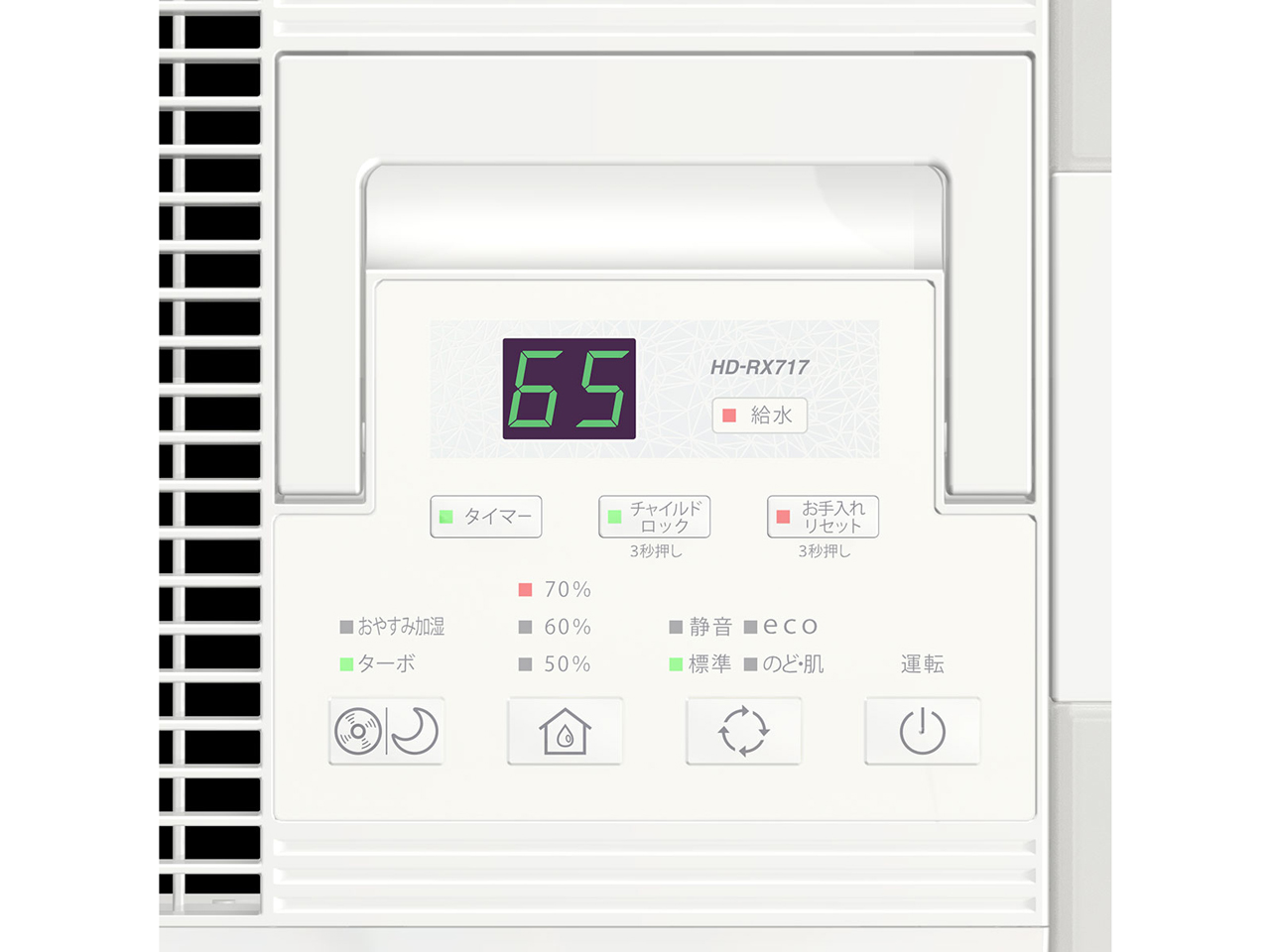 �_�C�j�`�v���X HD-RX717-W [�N���X�^���z���C�g]