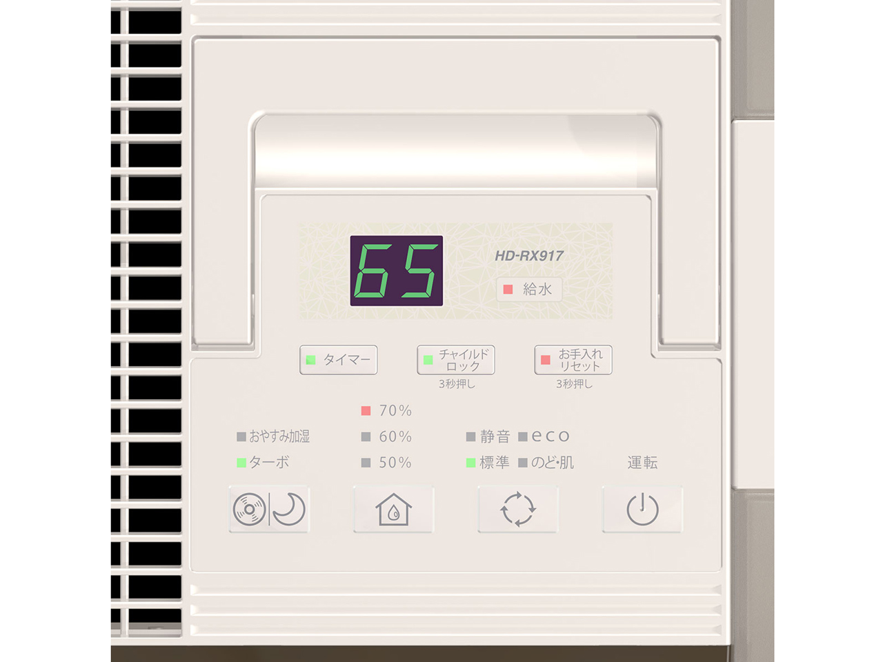 �_�C�j�`�v���X HD-RX917-T [�v���~�A���u���E��]