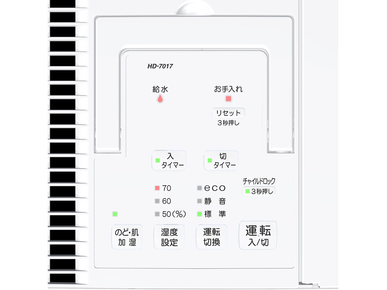 �_�C�j�`�v���X HD-7017