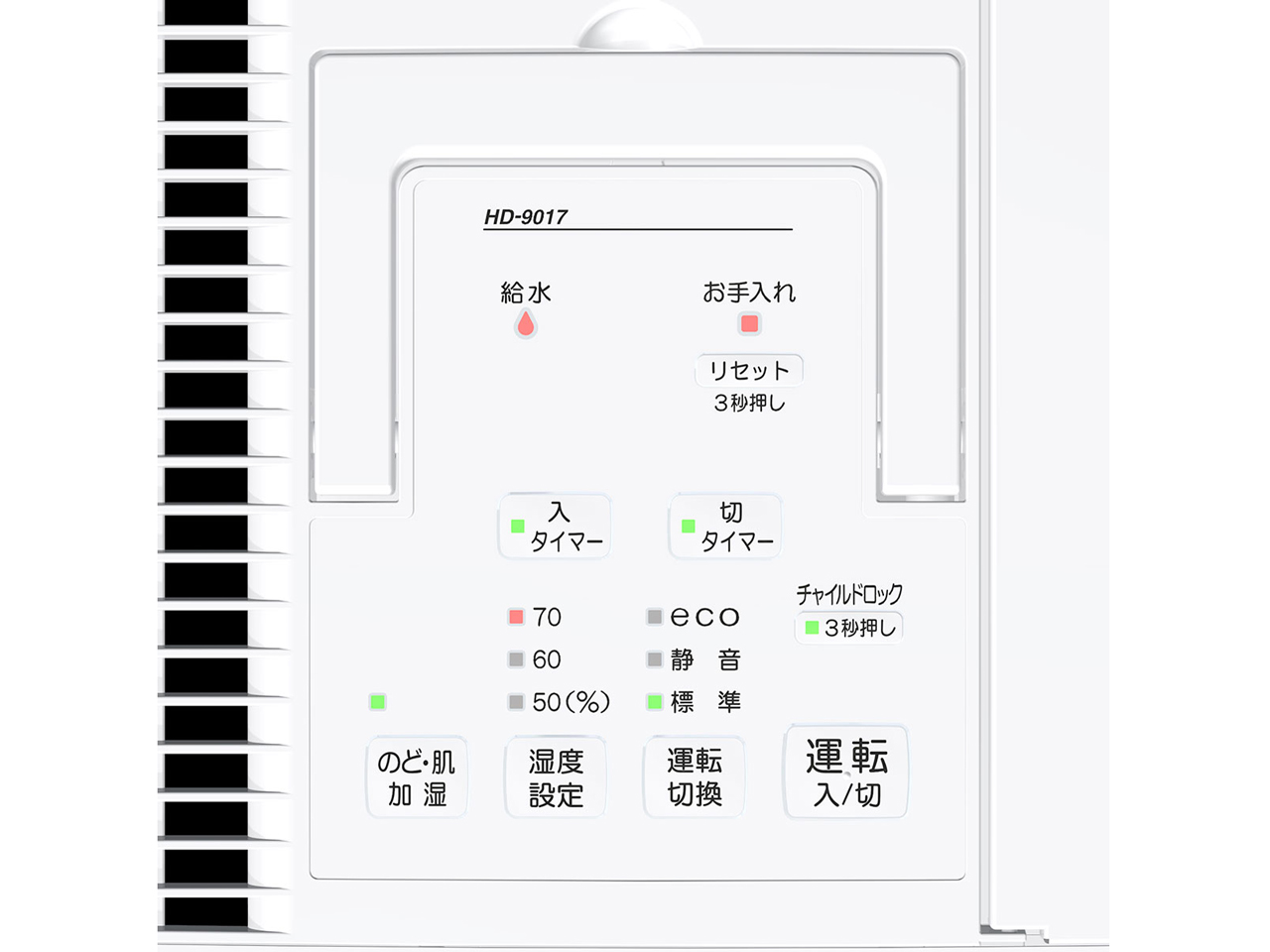 �_�C�j�`�v���X HD-9017