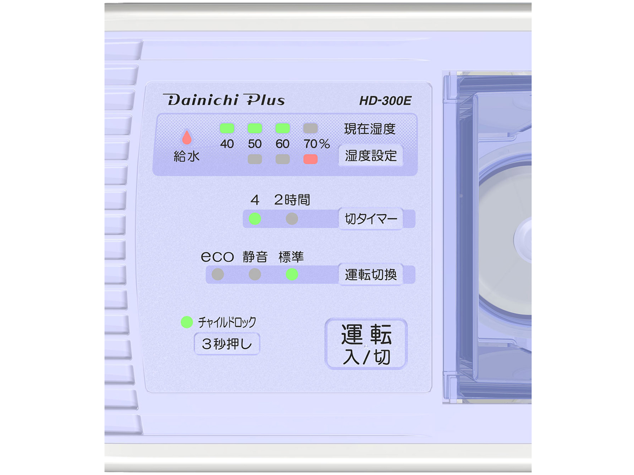 �_�C�j�`�v���X HD-300E