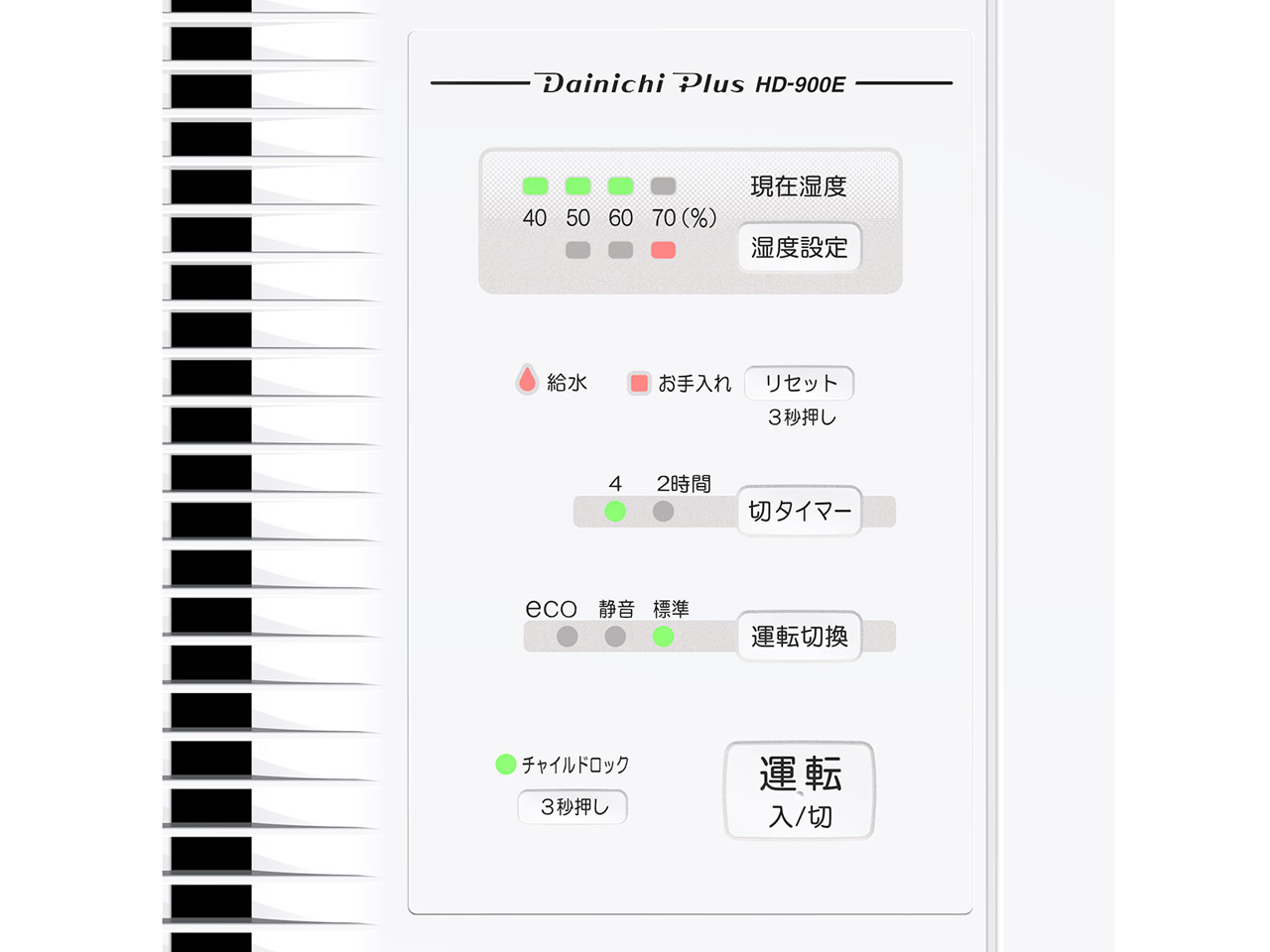 �_�C�j�`�v���X HD-900E