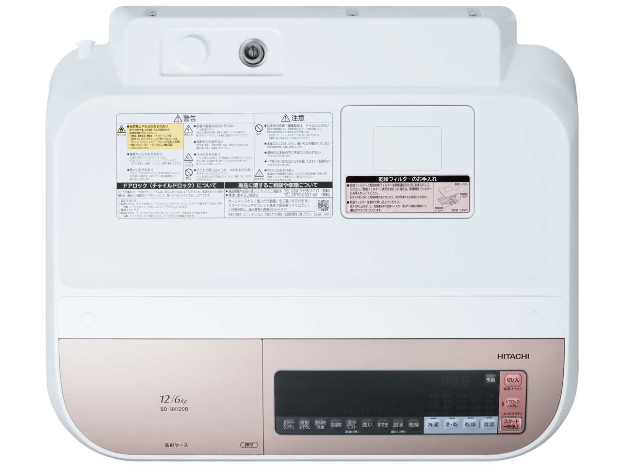 �q�[�g���T�C�N�� ���A�C���� �r�b�O�h���� BD-NX120BL(N) [�V�����p��]