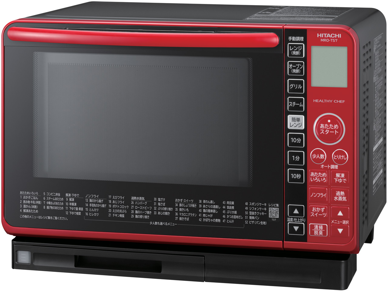 �w���V�[�V�F�t MRO-TS7