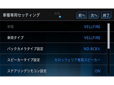 �T�C�o�[�i�r AVIC-CE901VE