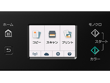 PIXUS TS6130 [�u���b�N]