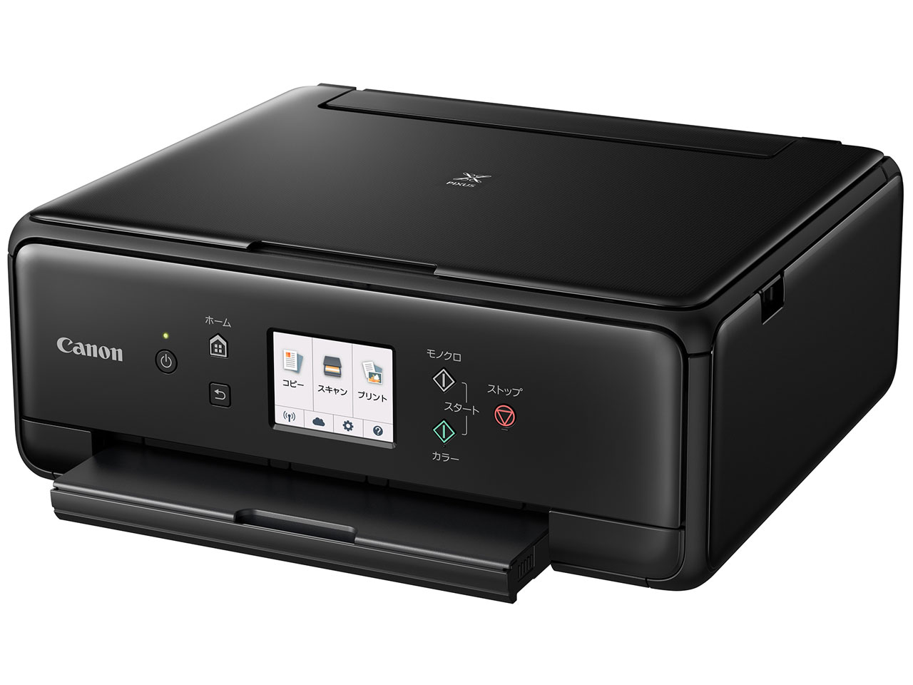 Canon キャノン プリンター 本体 TS6130 (B90) CANON PIXUS TS6130 価格比較 - 価格.com