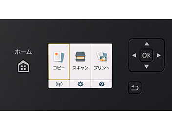 PIXUS TS5130 [�u���b�N]