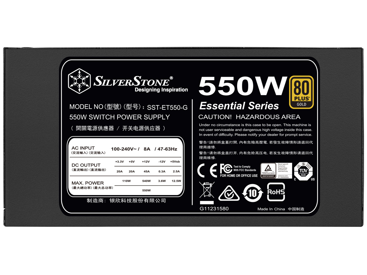 SST-ET550-G [�u���b�N]