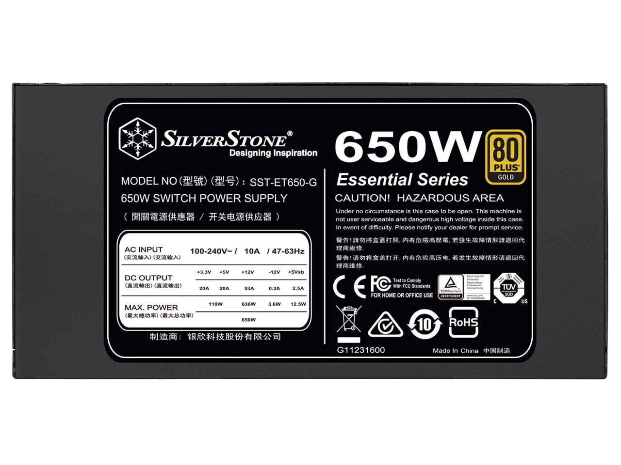 SST-ET650-G [�u���b�N]