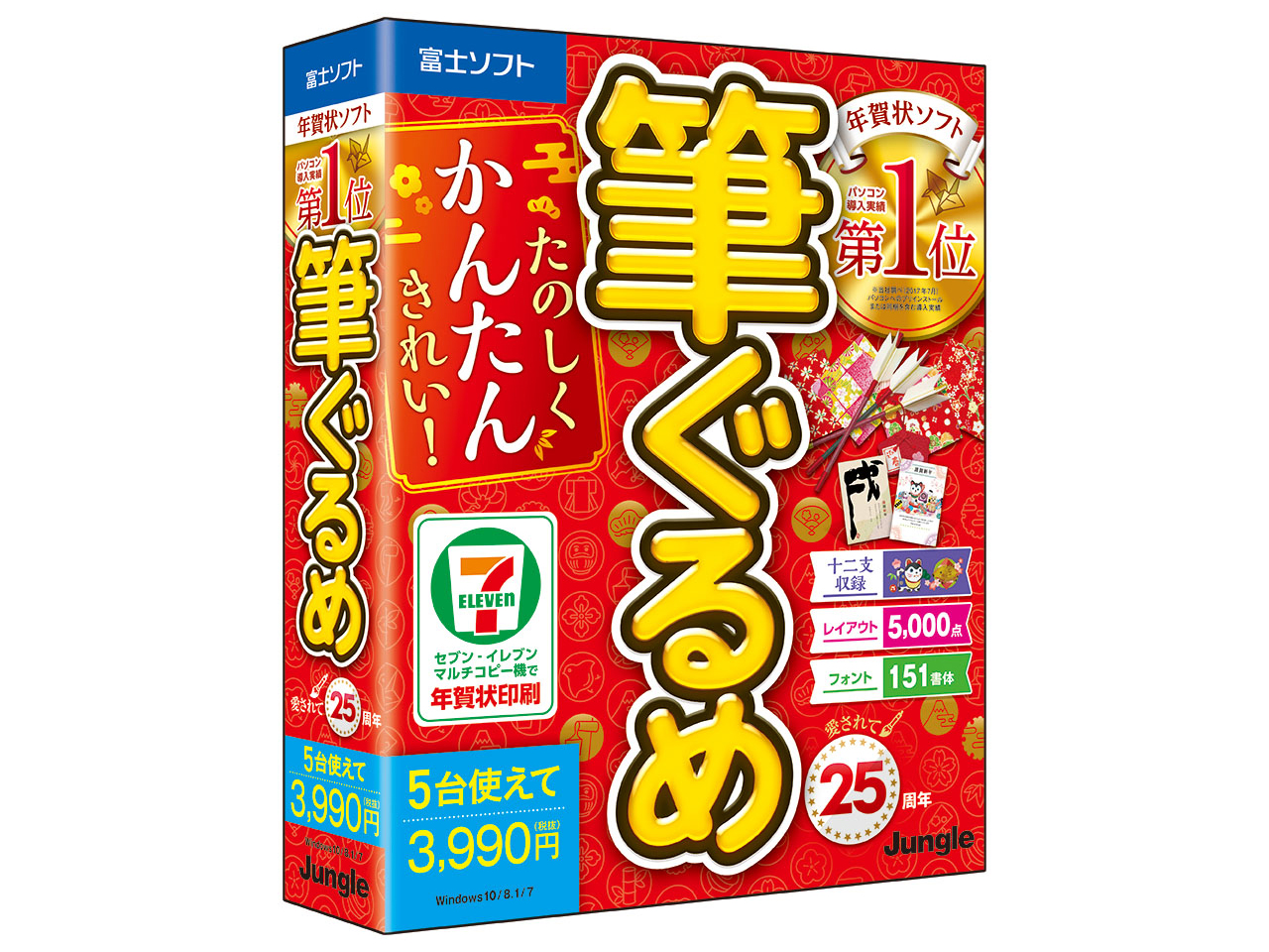 �M����� 25 �̐��i�摜