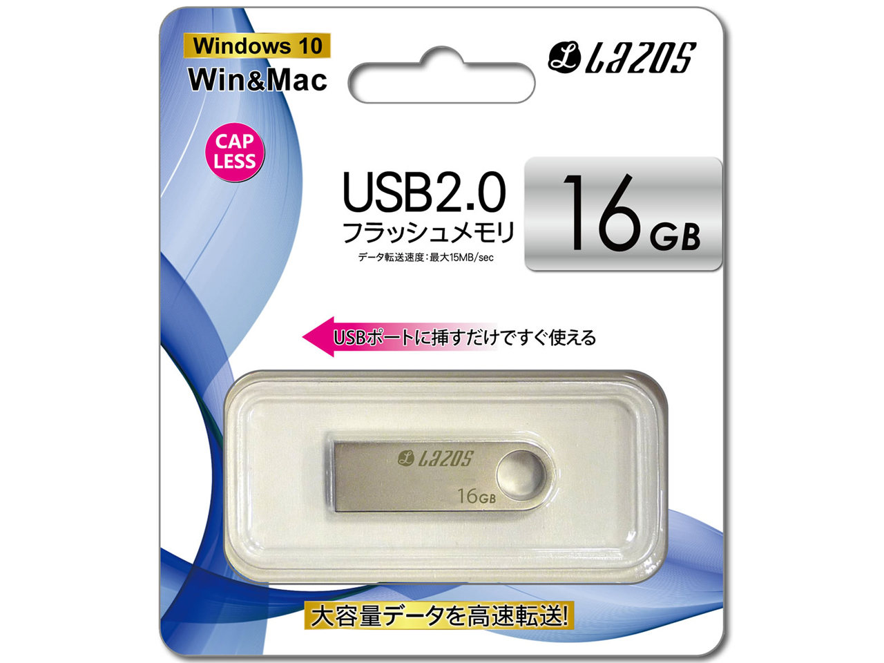 Lazos L-U16 [16GB] �̐��i�摜