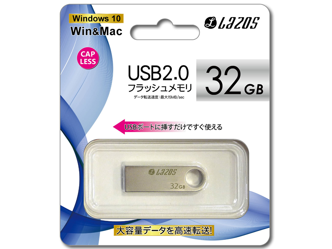 Lazos L-U32 [32GB] �̐��i�摜