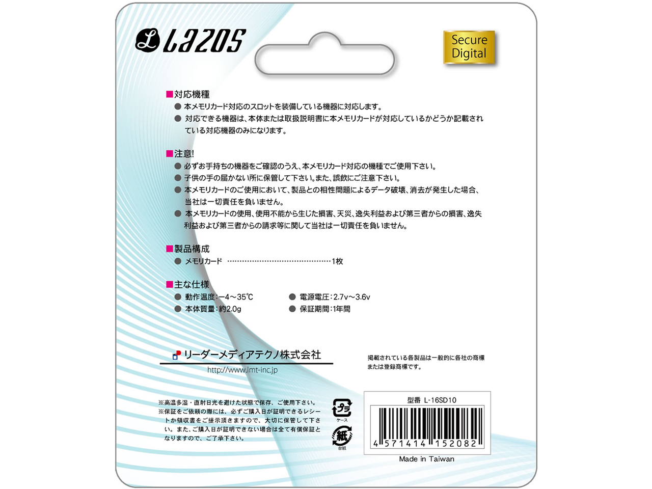 Lazos L-16SD10 [16GB]