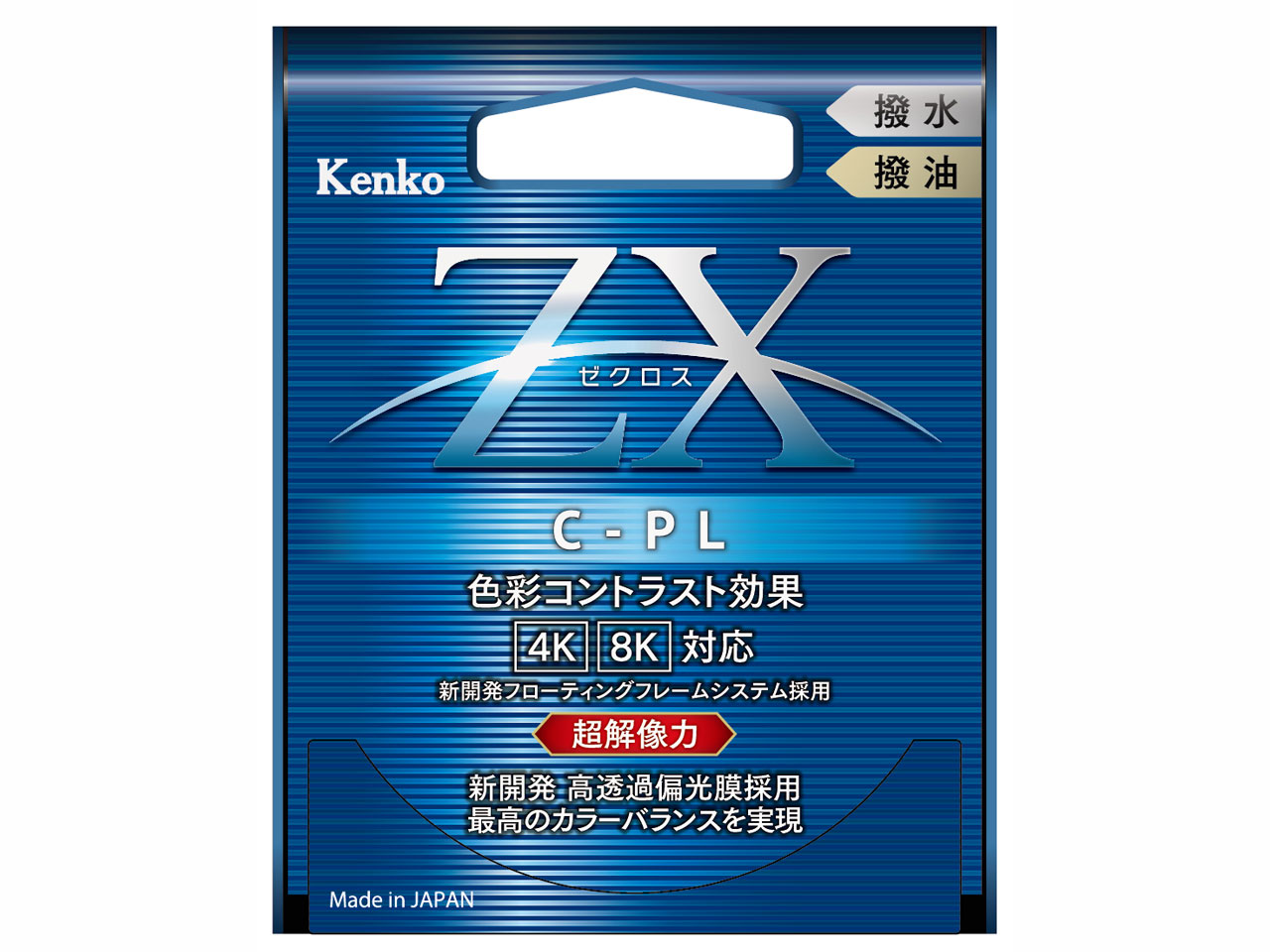 62S ZX C-PL カメラ ケンコー(Kenko) my-massad.co.il