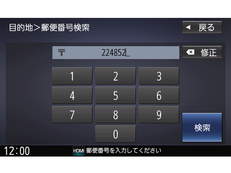 �X�g���[�_ CN-RX04WD