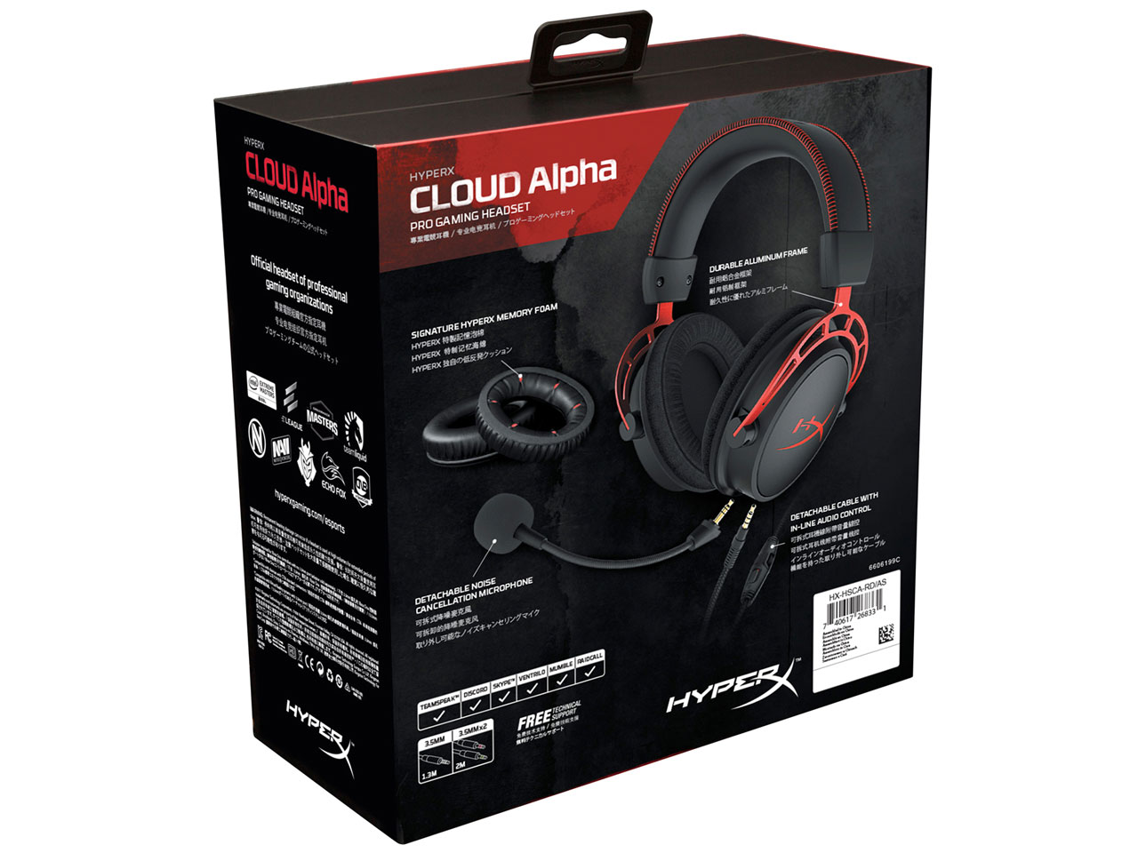 Cloud Alpha HX-HSCA-RD/AS [���b�h]