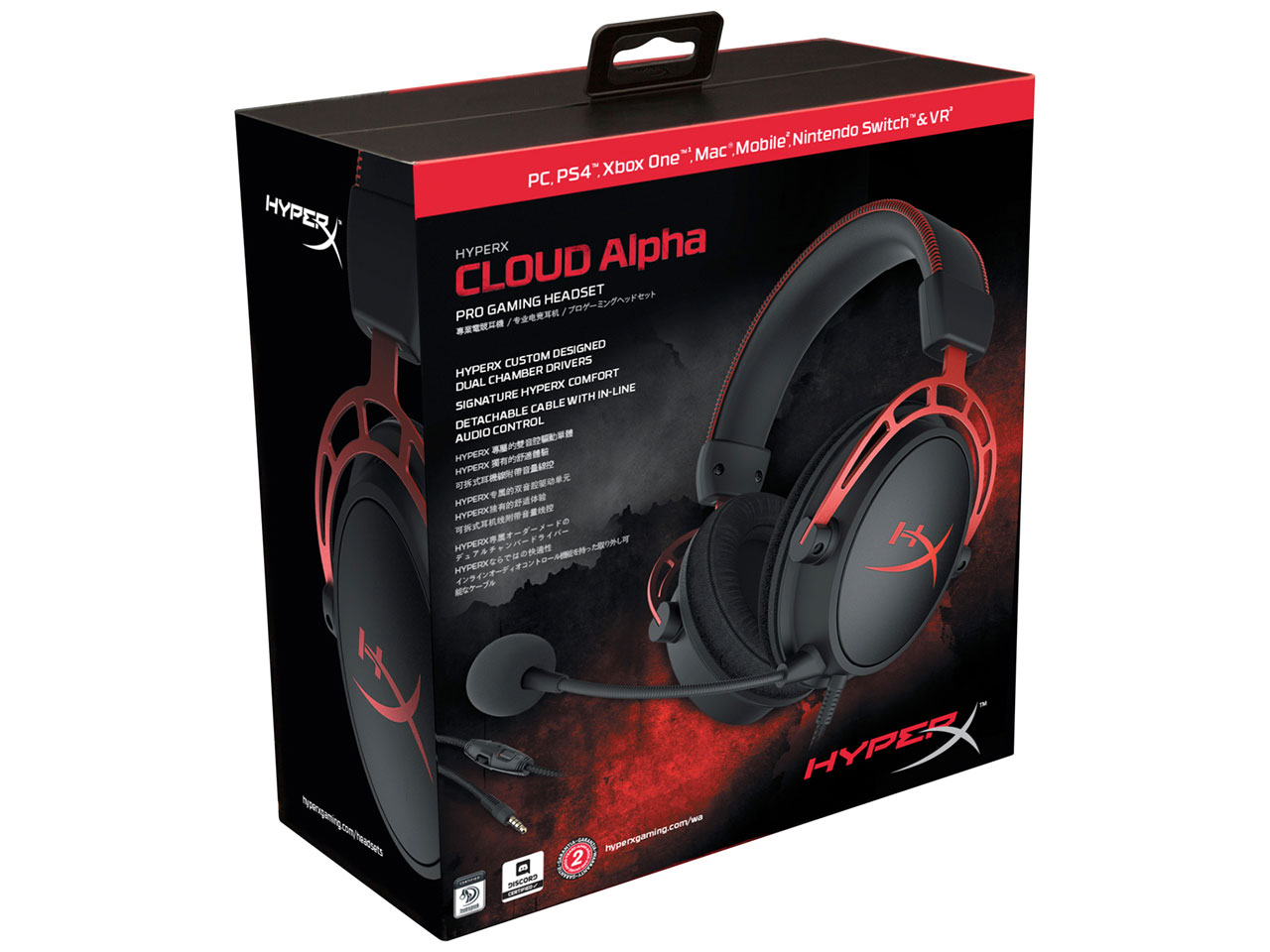 hyperx cloud alpha release