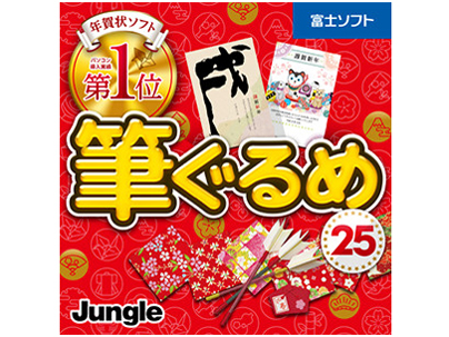 �M����� 25 �_�E�����[�h�� �̐��i�摜