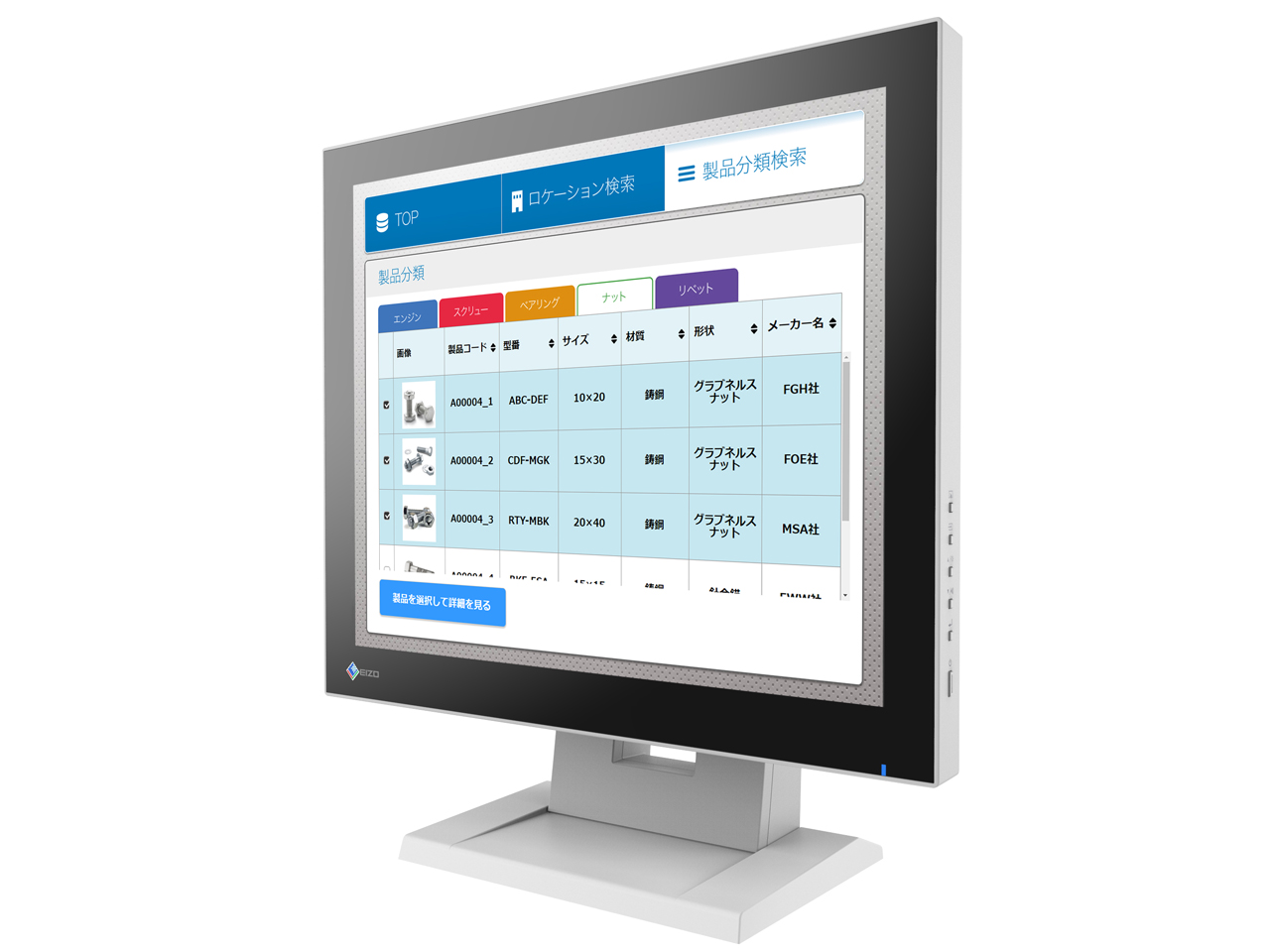 DuraVision FDS1782T-TGY [17�C���` �Z���[���O���C]