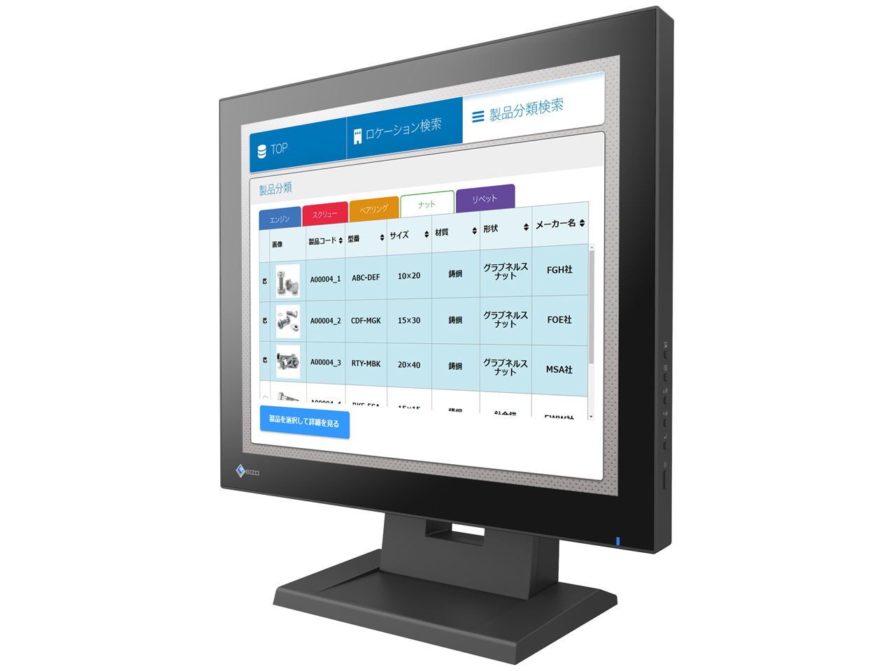 DuraVision FDS1782T-TBK [17�C���` �u���b�N]